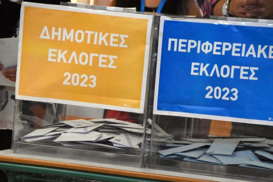 dimotikes ekloges